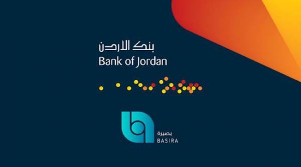 بنك الأردن الراعي البرونزي للنسخة الـ14 من مسابقة المحارب السنوية لعام 2025