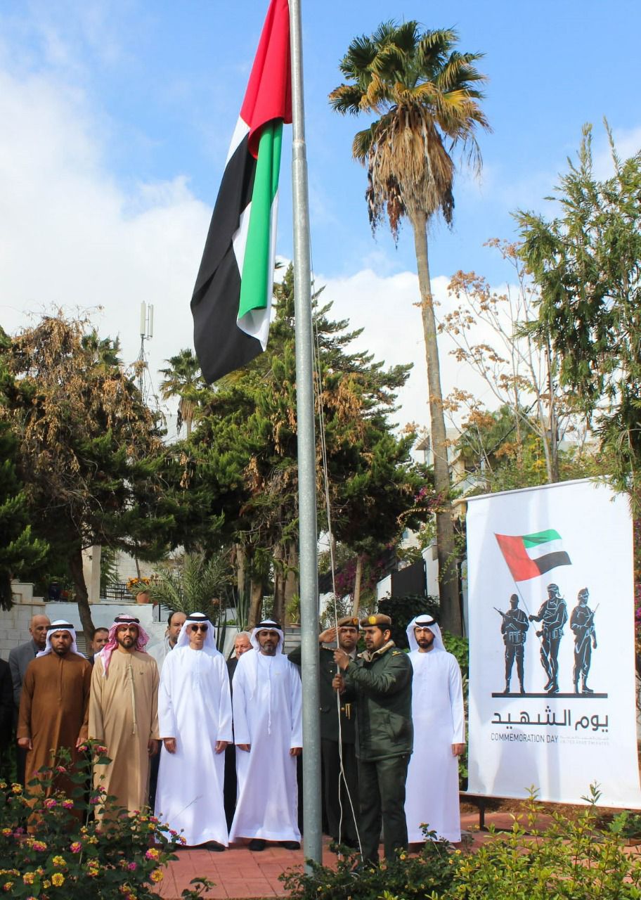 السفارة الإماراتية في عمّان تشارك في يوم الشهيد