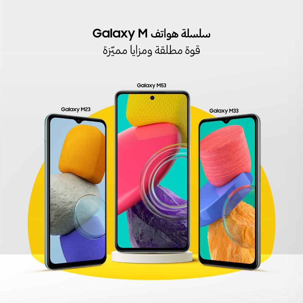 سلسلة هواتف Galaxy M من سامسونج ... هواتف ذكية ومتقدمة واقتصادية