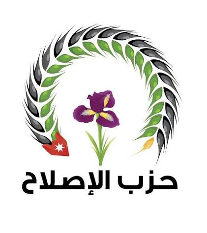 حزب الإصلاح ممثلاً بأمينه العام الخصاونة: ندعم رسائل الحفاظ على النظافة لكن لغة وزارة البيئة لا تليق بخطاب مؤسسة رسمية