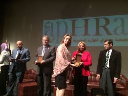 (أفرا) تطلق مؤتمر الموارد البشرية الثاني بعنوان «فلننهض بمواردنا البشرية»