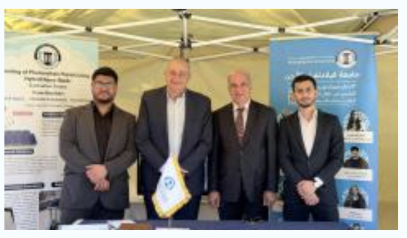 جامعة فيلادلفيا تشارك في المعرض الوطني للعلوم النووية 2026