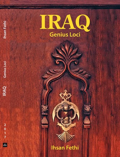 إصدار جديد لعميد كلية العمارة والتصميم بجامعة عمان الأهلية بعنوان: العراق - عبقرية المكان