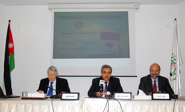 بالصور : لقاء منتدى الفكر العربي يناقش كتاب .. الدولة واقتصاد السوق.. لمؤلِّفيْه الدكتور طاهر كنعان ود. حازم رحاحلة  