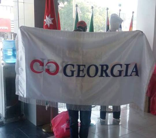 انطلاق |Go Georgia| بالشعار الجديد برامج سياحية ومفاجآت - صور
