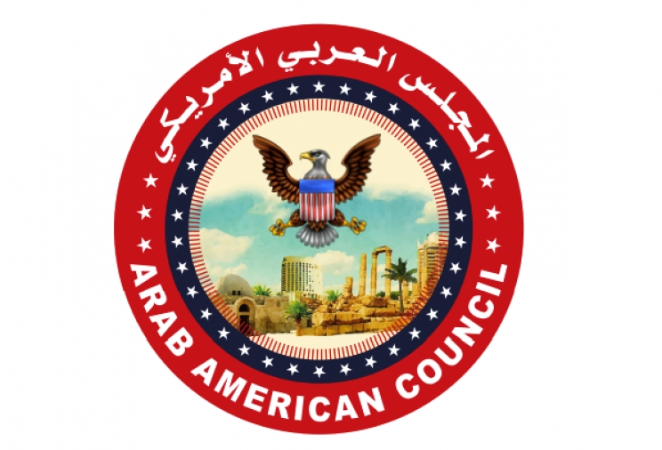 المجلس العربي الأمريكي في الولايات المتحدة الأمريكية  يشكر وزارة التربية والتعليم الأردنية على نجاح عملية التعليم عن بعد ودورها الريادي في ظل جائحة كورونا