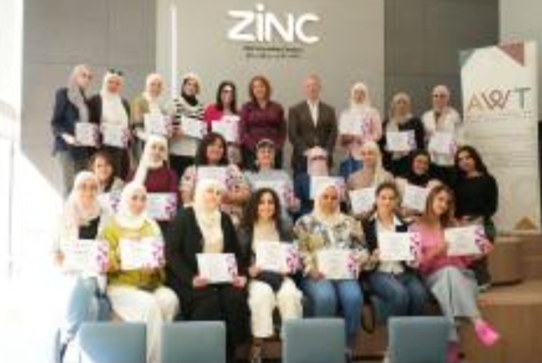 منصة زين تعقد معسكراً تدريبياً بالتعاون مع منظمة "المرأة العربية اليوم" لتمكين المرأة في ريادة الأعمال