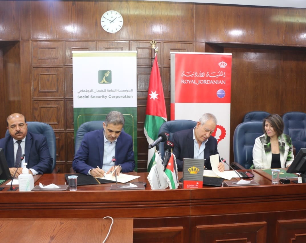 الضمان الاجتماعي والملكية الأردنية توقعان اتفاقية تعاون لتقسيط تذاكر السفر على (12) قسط شهري وتقديم خصم (9%) للمتقاعدي