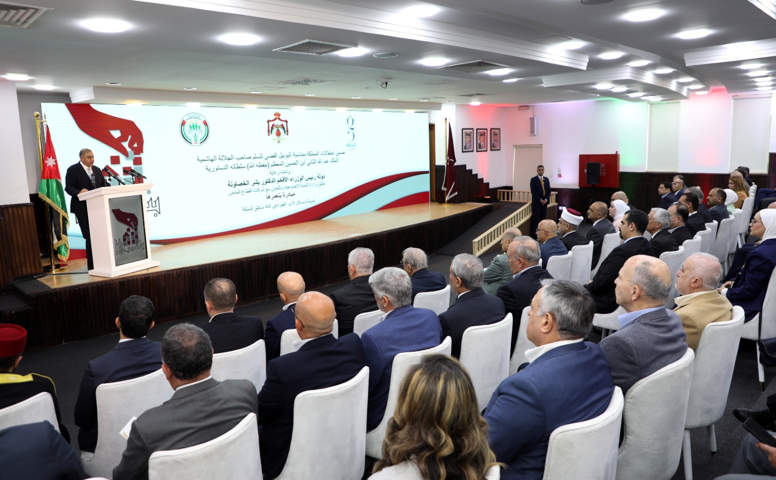 . أبو هديب : القطاع الخاص الأردني شريك استراتيجي للحكومة في مسيرة التقدم والبناء والتنمية المجتمعية