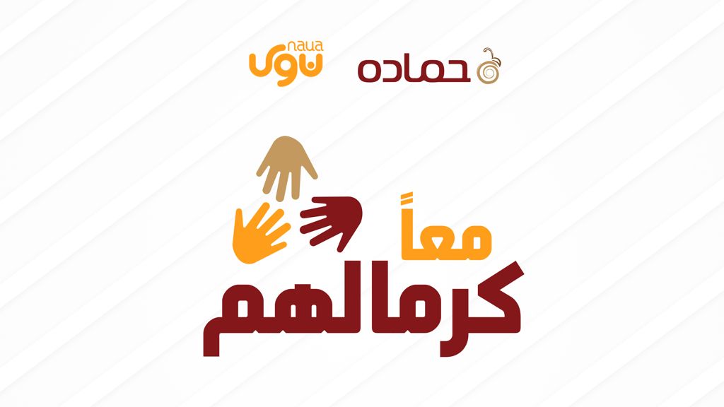 2IMG 20210905 WA0057 - وكالة عكاظ الاخبارية