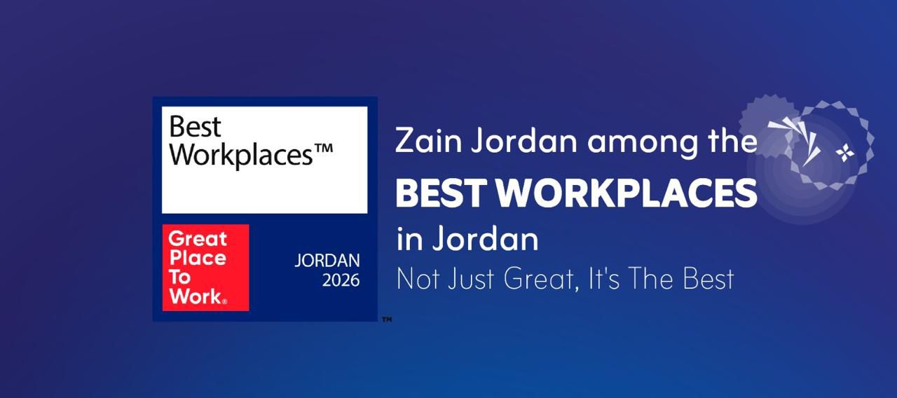 تصنيف شركة زين ضمن 《أفضل أماكن العمل في الأردن》 لعام 2026