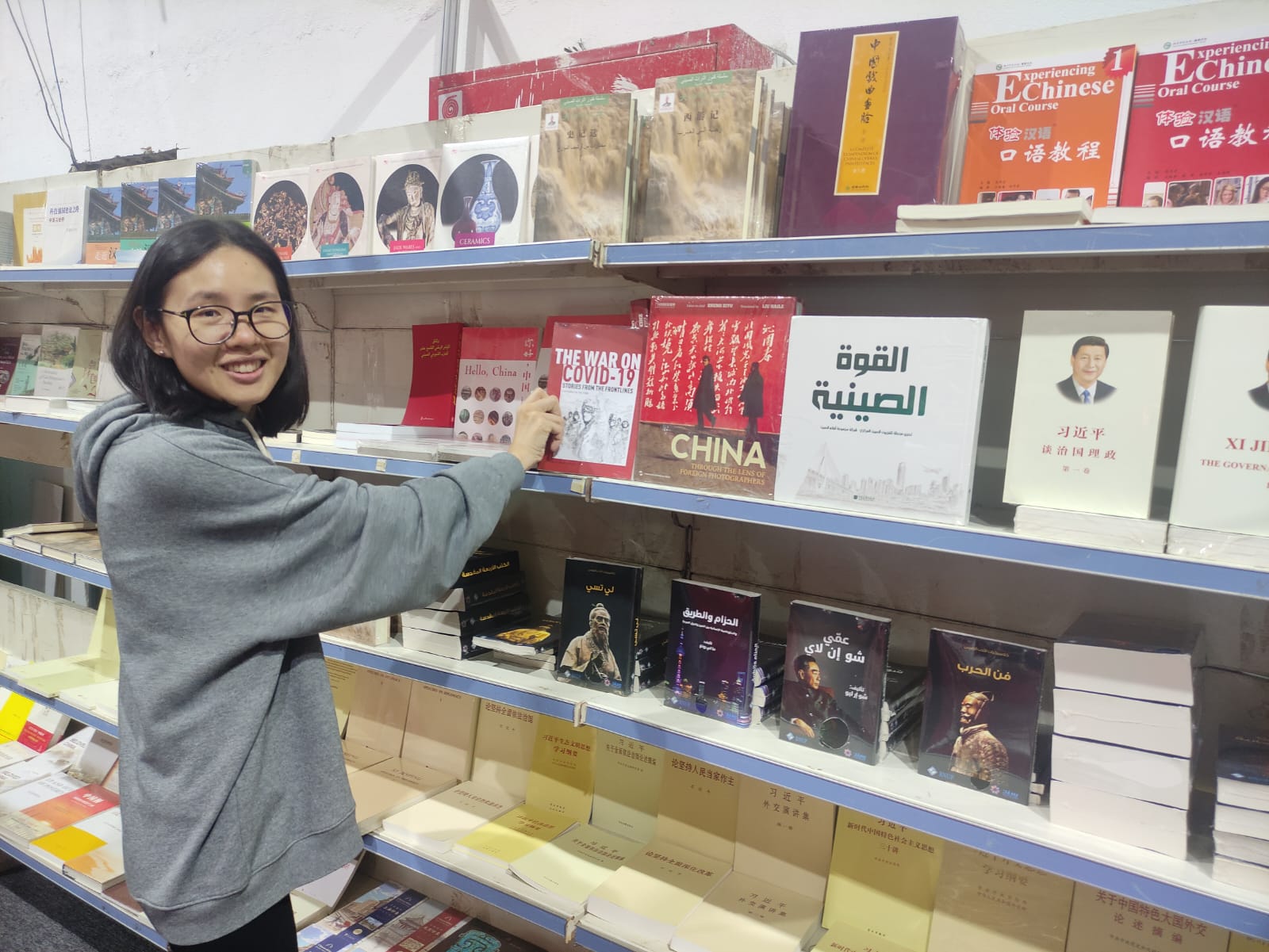 الصين تحضر بفعالية في معرض عمّان الدولي للكتاب