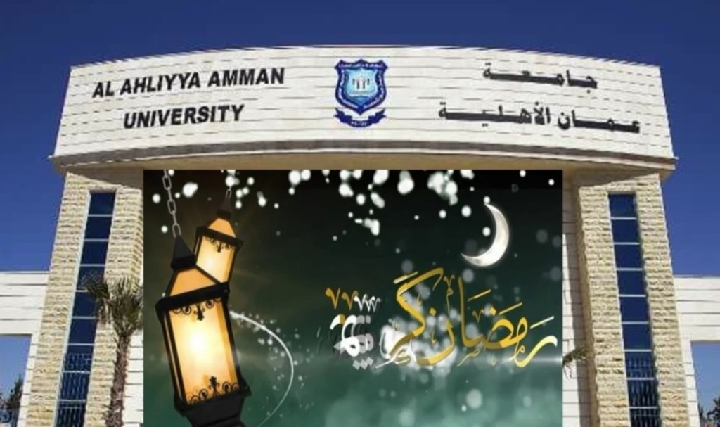 عمان الأهلية توزع طرود الخير والمساعدات الرمضانية في محافظة البلقاء