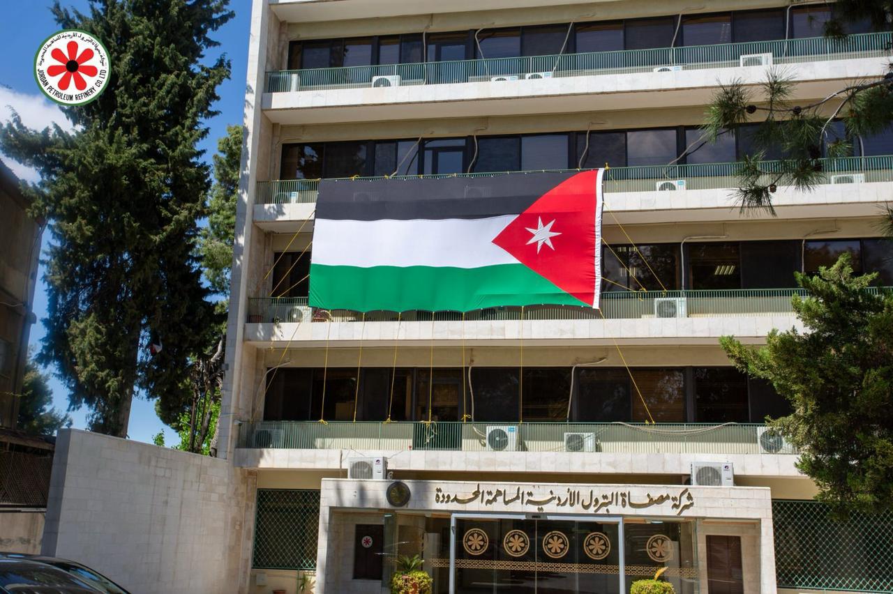 75.5 مليون دينار أرباح شركة مصفاة البترول الأردنية لعام 2025