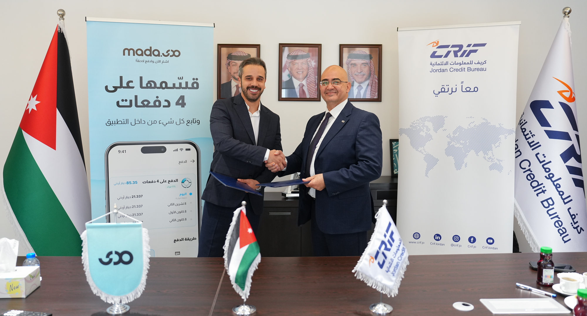 كريف الأردن للمعلومات الائتمانية توقّع اتفاقية خدمات الاستعلام الائتماني مع ڤاليو الأردن