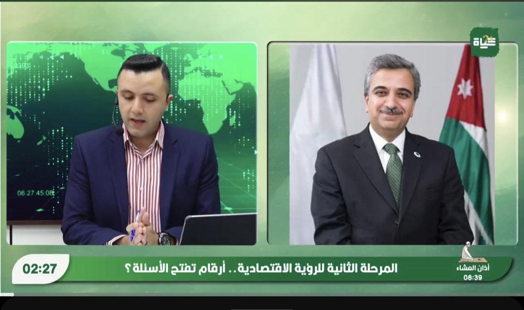 مداخلة د. أبو حمور حول تقييم الإنجازات المتحققة من خطة التحديث الاقتصادي 