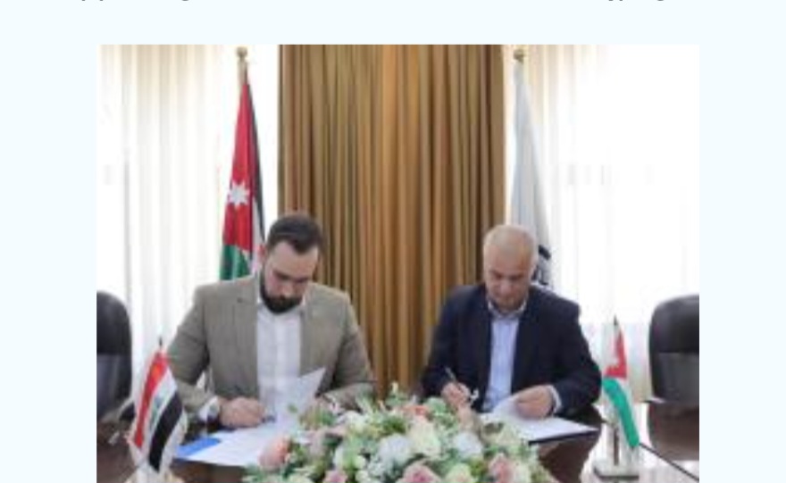 مذكرة تعاون علمي وثقافي بين جامعة فيلادلفيا وجامعة المعارف العراقية