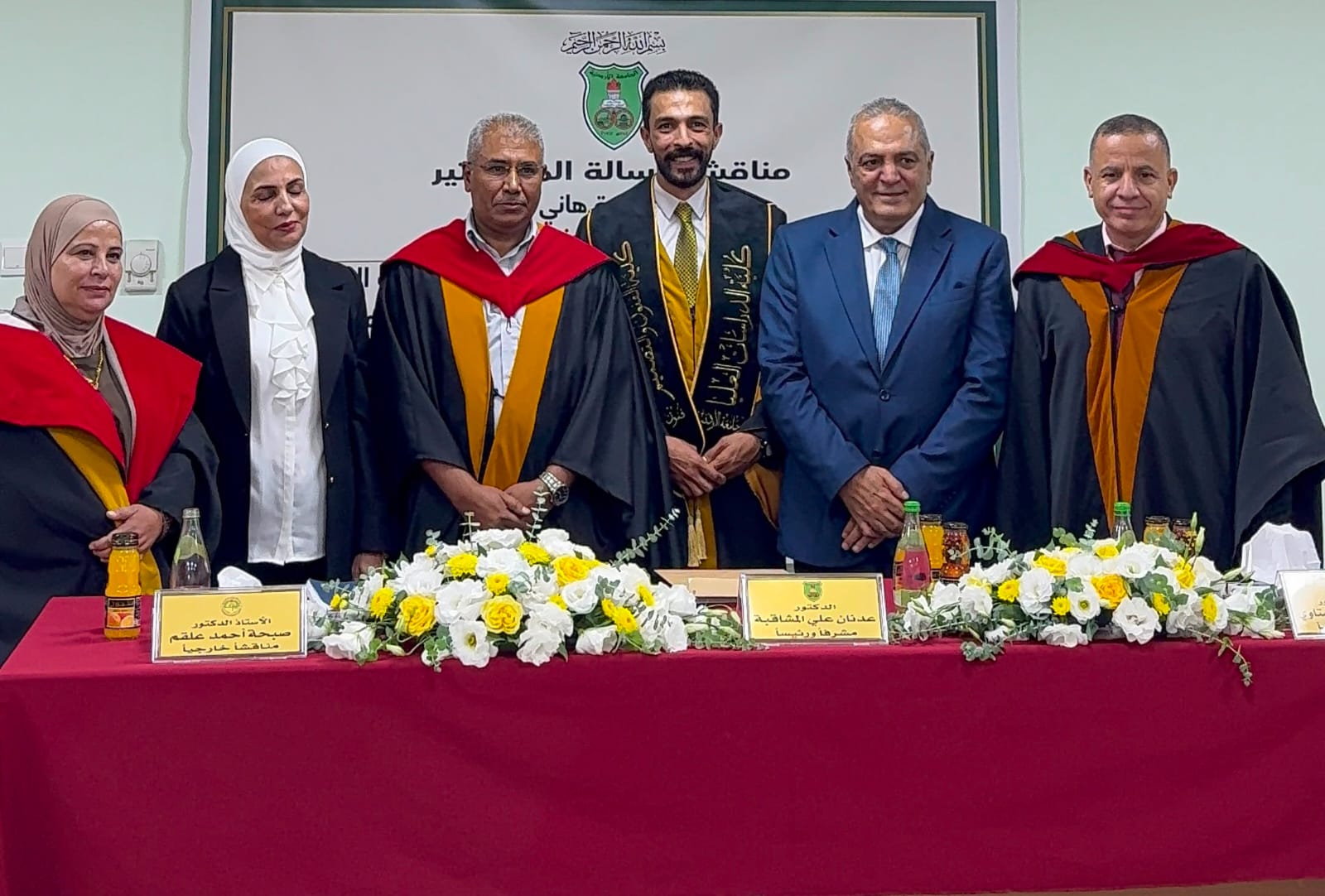 نوقشت اليوم في كلية الفنون والمسرح بالجامعه الاردنيه   رسالة ماجستير الاولى من نوعها