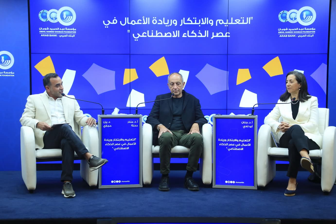 ضمن حملة (الوداد 7)..  عيادة زين المجانية المتنقّلة تقدّم خدماتها الصحية في معان