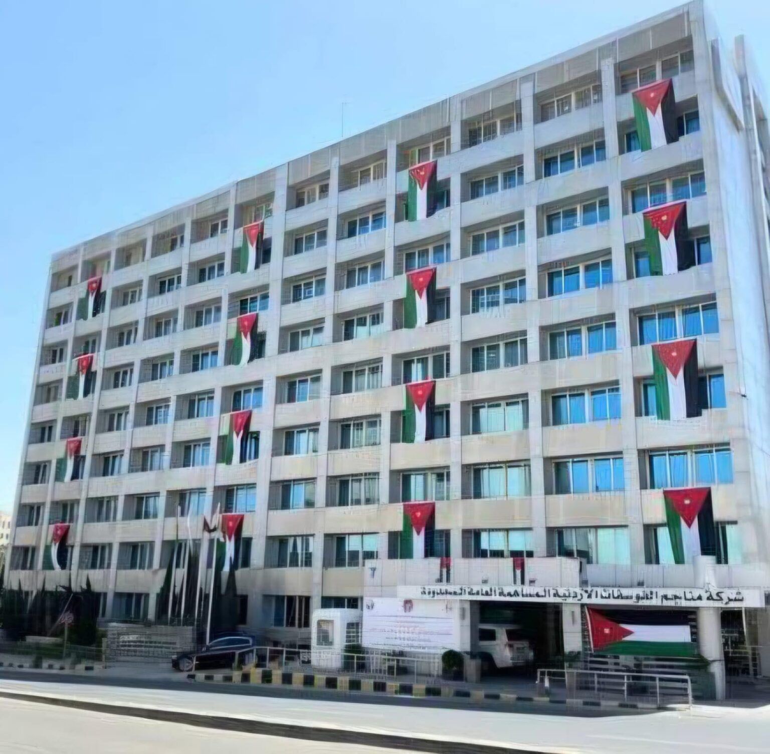 《الفوسفات الأردنية》 تحقق قفزة نوعية في أسعار التعاقدات العالمية تُعزز تنافسيتها للربع الثاني من العام 2026 