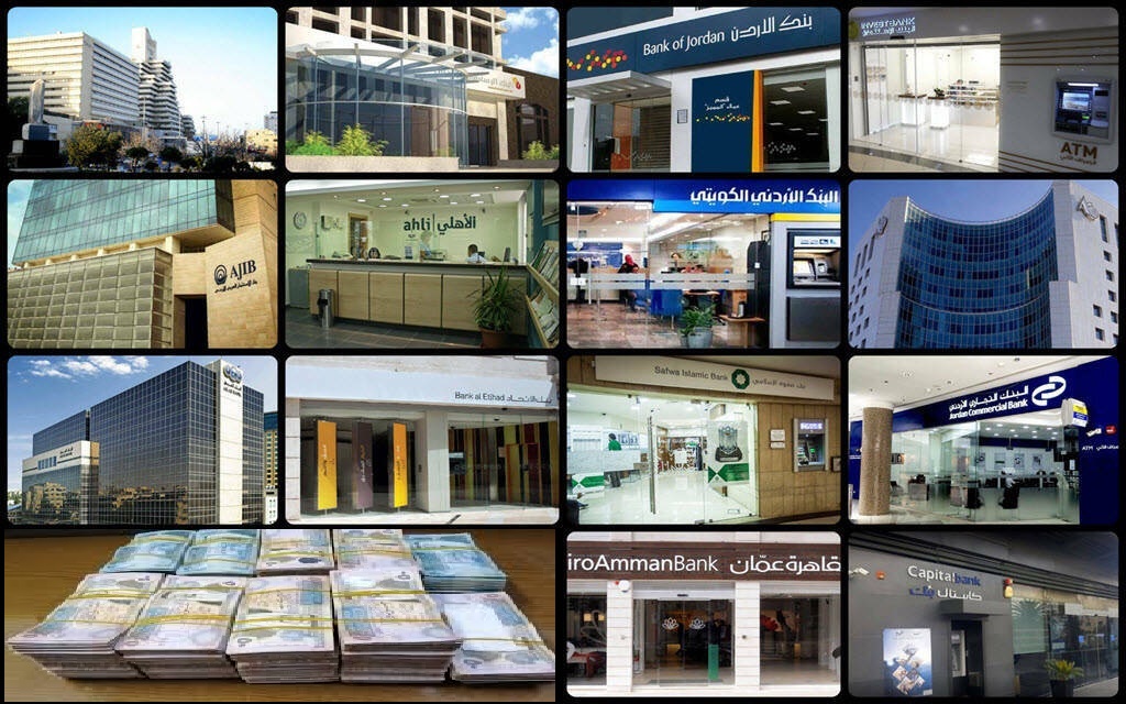 1.85 مليار دولار أرباح البنوك الأردنية لعام 2024.. الاردني الكويتي الأكثر نموا وآداء سلبي لـ القاهرة عمان وبنك الاردن وA
