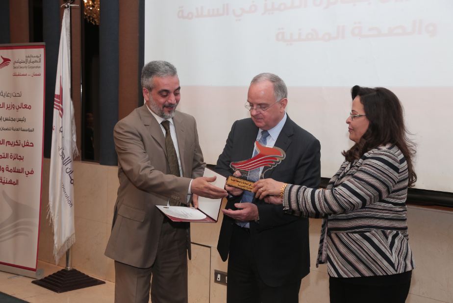 ضمن حفل أقيم تحت رعاية معالي وزير العمل الكسيح لتصنيع الأطعمة المعلبة تنال جائزة الضمان للتميز في السّلامة والصّحة المهنيّة