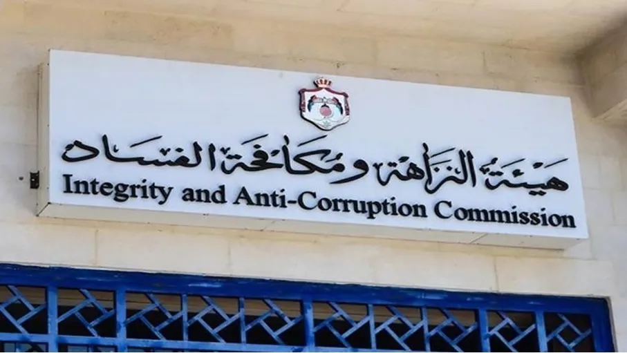 توقيف 3 موظفين في جامعة العلوم والتكنولوجيا بقضية اختلاس تتجاوز 120 ألف دينار