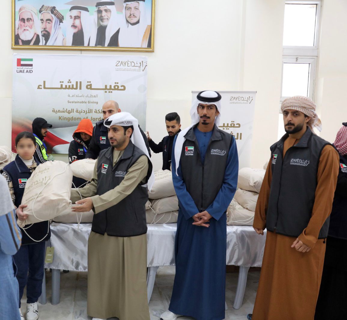 مؤسسة زايد للأعمال الخيرية والإنسانية توزع 《حقيبة الشتاء》 في الأردن 