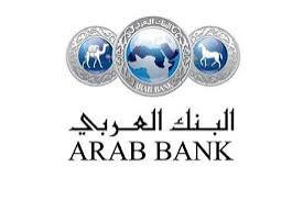 البنك العربي يواصل دعمه لبرنامج المدارس الصحية الخاص بالجمعية الملكية للتوعية الصحية