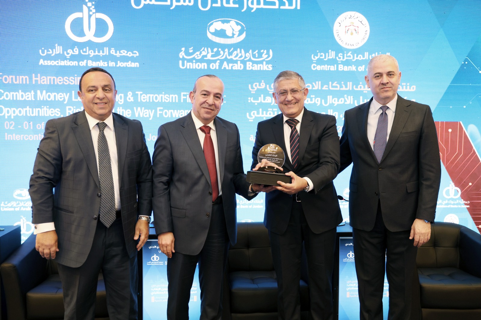 البنك العربي الراعي الاستراتيجي لمنتدى اتحاد المصارف العربية