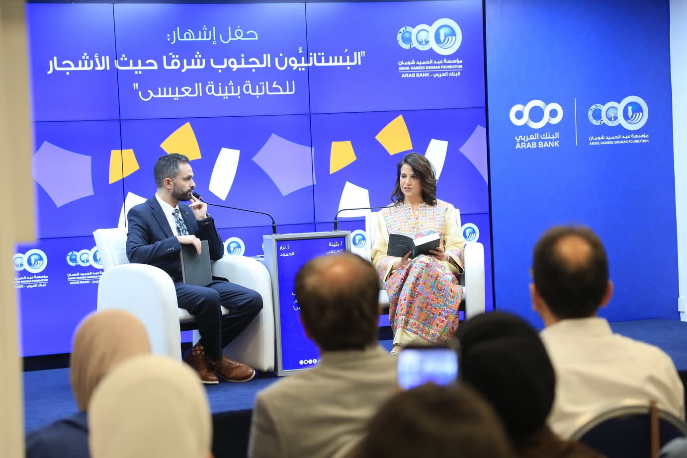 الأديبة الكويتية بثينة العيسى تشهر روايتها "البستانيون: الجنوب شرقًا حيث الأشجار" في "شومان