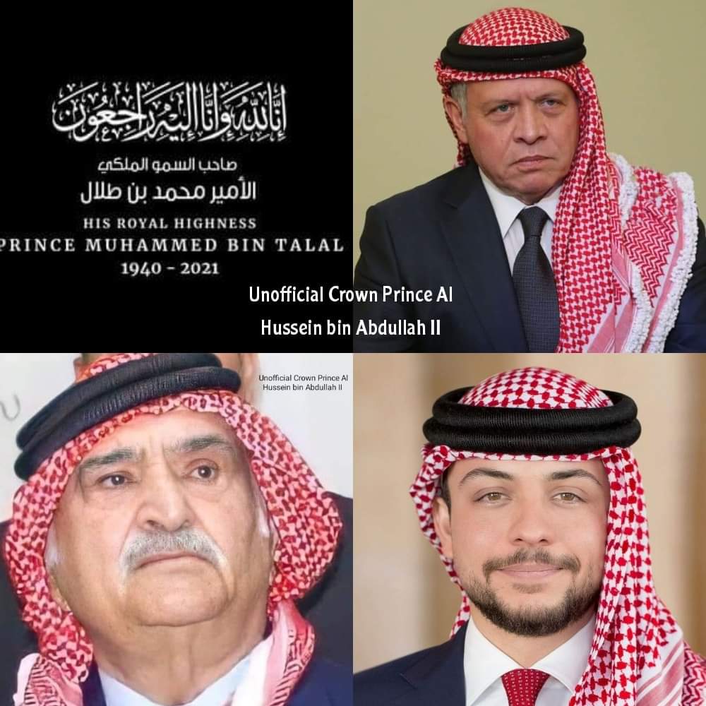 تعزية ومواساة