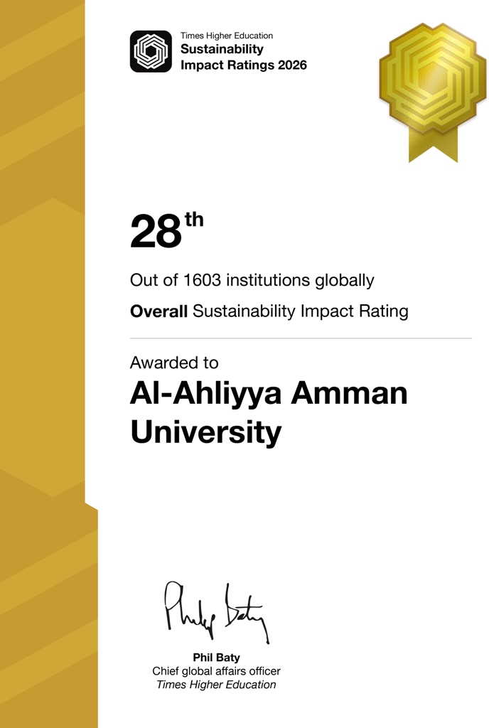 عمّان الأهلية تقتحم المركز 28 عالمياً والأول أردنياً وعربياً بتصنيف التايمز للإستدامة 2026
