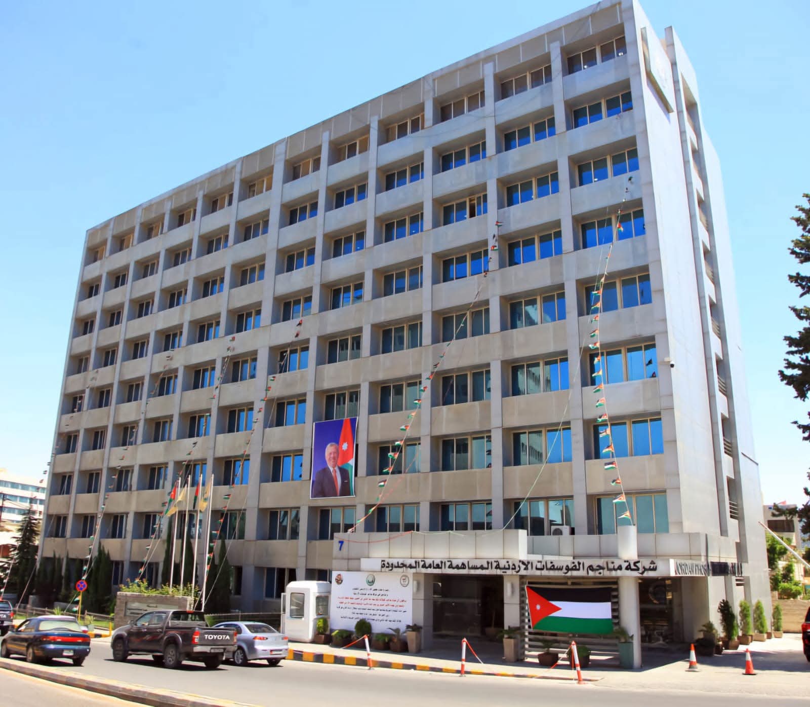 الفوسفات الأردنية تتقدم 20 مرتبة على قائمة فوربس وتعزز ريادتها الإقليمية والعالمية